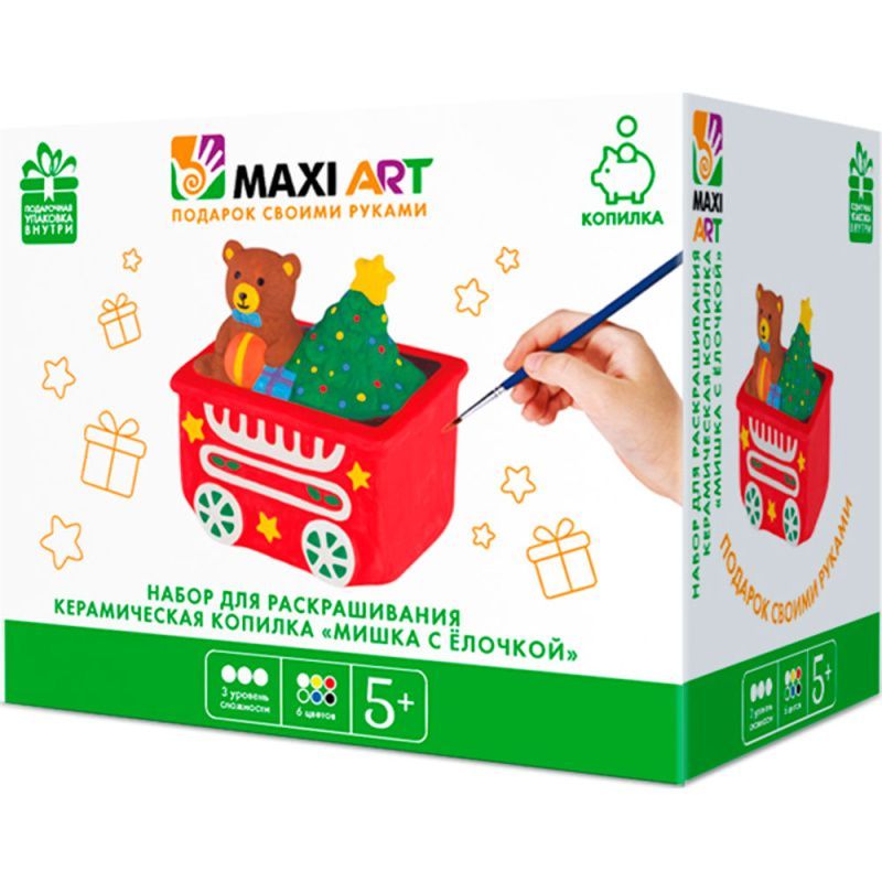 Изображение загружено обработкой обмена