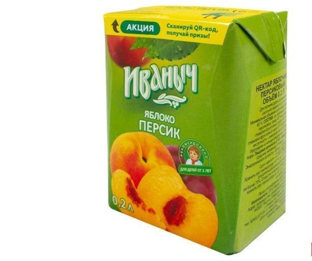 Изображение загружено обработкой обмена