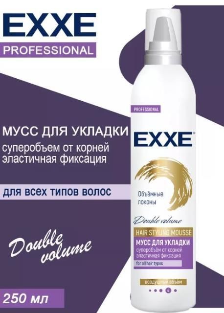 Изображение загружено обработкой обмена