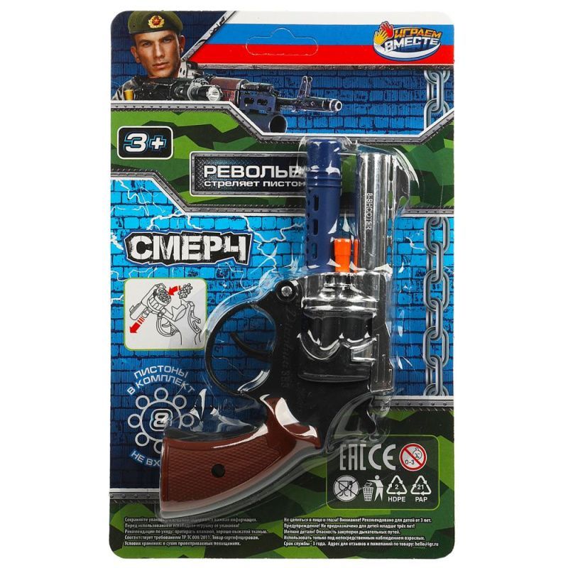 Изображение загружено обработкой обмена